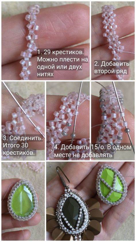 Beaded Brooches, Right Angle Weave, Bezel Earrings, Irregular Shapes, Bead Tutorials, Seed Bead Tutorial, Beading Tutorial, Weird Shapes, Native American Beading