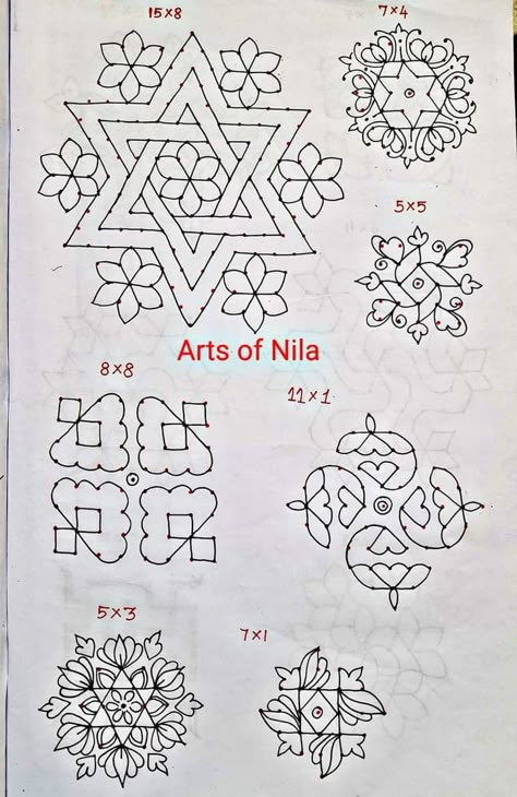 Simple Rangoli With Dots, Rangoli Designs For Competition, Pattern Design Drawing, Easy Rangoli Designs Videos, Very Easy Rangoli Designs, Rangoli Designs Photos, Rangoli Side Designs, Rangoli Colours, Indian Rangoli