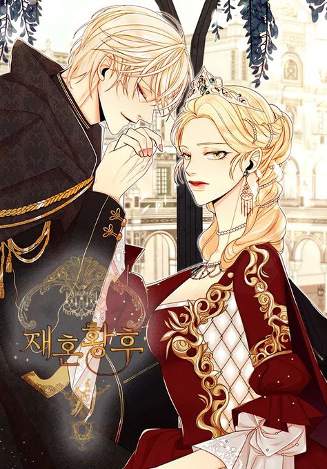 Remarried Empress, Online Manga, Webtoon Comics, Poses References, Comic Collection, Anime Couples Manga, Manga To Read, Manhwa Manga, Light Novel