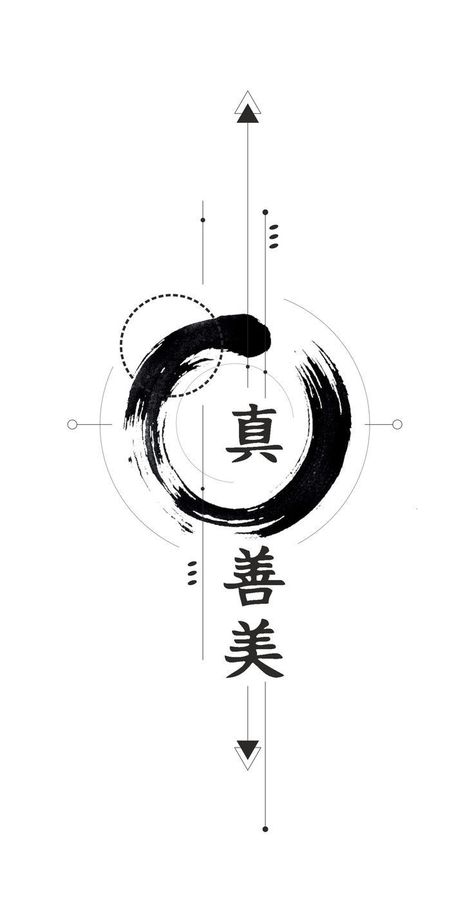 Enso Tattoo Men, Enso Tattoo Woman, Chest Tattoos Men, Y2k Outfits Party, Enso Tattoo, Japanese Tattoo Words, Zen Tattoo, Y2k Outfits Men, Band Tattoo Designs