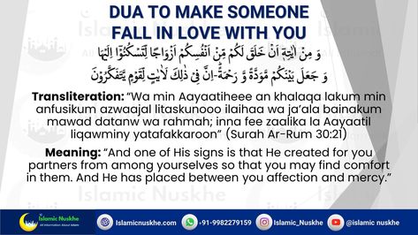 Dua To Make Someone Fall In Love With You Wazifa To Get Someone Come Back Marry You Dua To Get Married, Dua For Someone, Dua For Love Marriage, Dua Love, Power Of Dua, Tahajjud Prayer, Powerful Dua, Give Me Your Love, Dua For Love