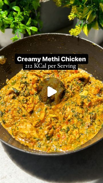 Aathira Sethumadhavan on Instagram: "Full recipe ⬇️ 
Creamy Methi Chicken
Ingredients (makes 4 servings - 212 KCal, 23 g P, 11 g F, 6 g C per serving)
Boneless skinless chicken thigh cubes 400 g
1 bunch cleaned and chopped methi leaves 
1-2 sprays cooking oil 
2 tsp ghee 
Small piece cinnamon stick, 2-3 cardamom pods 
1 tsp sugar 
2 tsp garam Masala
1 tbsp kasuri methi leaves
Salt to taste 
2 tbsp coconut milk or cream
Water as required 
Marinade -
Finely chopped/minced 
1 onion 
2 green chilli 
1 inch ginger piece
5-6 garlic cloves 
1 tomato 
Spice powders - 
1/2 two turmeric powder 
2 tsp chilli powder 
1 tsp coriander powder 
Salt to taste 
90 g Greek/regular yoghurt 
Optional - 1 tsp mustard oil 
Method 
1. Marinate chicken with the listed ingredients for at least 3-4 hours or overnigh Methi Chicken Recipe, Methi Chicken, Kasuri Methi, Marinate Chicken, Cardamom Pods, Mustard Oil, Boneless Skinless Chicken Thighs, Turmeric Powder, Skinless Chicken Thighs