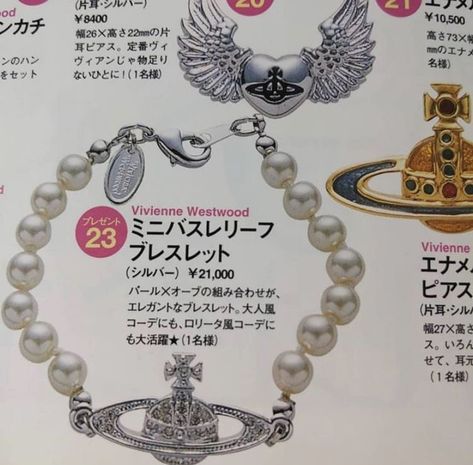 vivienne westwood necklace fashion japan magazine trend style Vivienne Westwood Necklace, Westwood Necklace, Japan Magazine, Vivienne Westwood Jewellery, Vw Vintage, Necklace Fashion, Japanese Fashion, Vivienne Westwood, Cute Jewelry