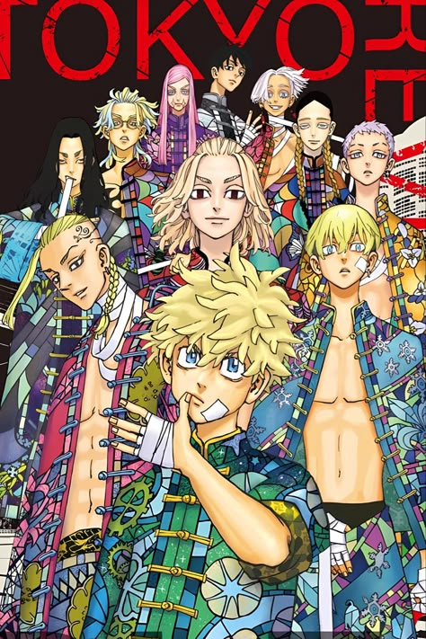 Tokyo revengers official art manga Tous Les Anime, Bleach Manga, Manga Covers, Tokyo Ravens, Cool Anime Pictures, Naruto Characters, Room Posters, An Anime, Tokyo Revengers