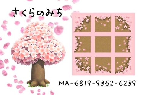 Acnh Blossom Path, Cute Dirt Path Animal Crossing, Acnh Cherry Blossom Designs, Pink Path Code Acnh, Acnh Cherry Blossom Ideas, Acnh Pink Dirt Path, Animal Crossing Cherry Blossom Design, Animal Crossing Spring Path, Acnh Paths Designs Dirt