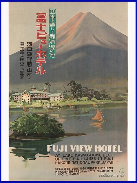 Mount Fuji Japan, Fuji Japan, Monte Fuji, Japanese Travel, Mont Fuji, Japan Aesthetic, Japan Vintage, Vintage Travel Poster, Japanese Poster