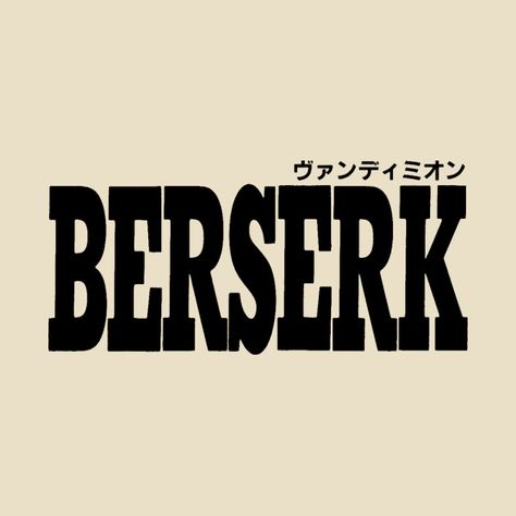 Berserk Design, Berserk T Shirt, Kentaro Miura, Calligraphy Name, Anime Tees, Name Logo, Diy Shirt, The North Face Logo, Printmaking