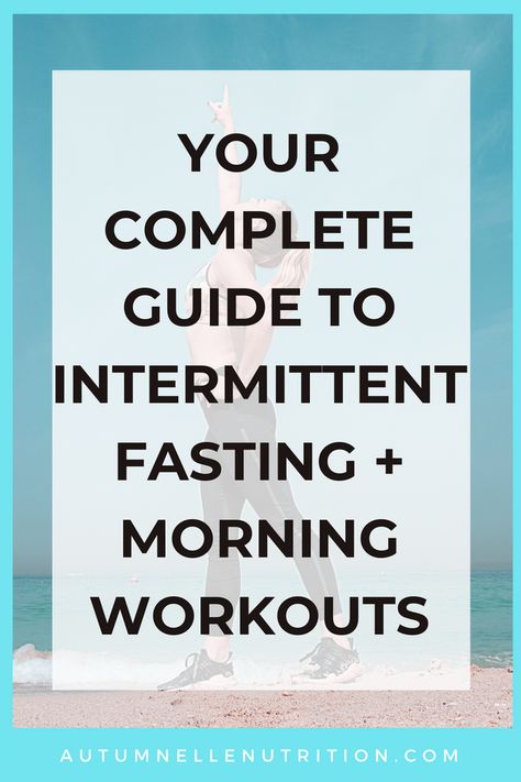 Intermittent Fasting And Working Out In The Morning [Complete Guide] Weight Lifting Schedule, Best Time To Exercise, Working Out In The Morning, Healthy Pre Workout, Workout In The Morning, 16/8 Fasting, Good Mornings Exercise, Morning Gym, Post Workout Smoothie