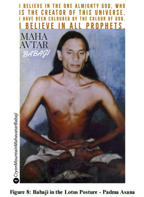 #BabajiMahavatar Maha Avatar Babaji, Babaji Quotes, Kundalini Mantra, Spiritual Happiness, Paramahansa Yogananda Quotes, Yogananda Quotes, Eye Magic, Mahavatar Babaji, Autobiography Of A Yogi