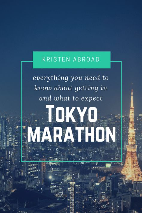 Tokyo Marathon Tokyo Marathon, Japan Living, Marathon Motivation, Marathon Tips, Marathon Training Plan, Japan Travel Guide, Staying Healthy, Sports Drink, Marathons