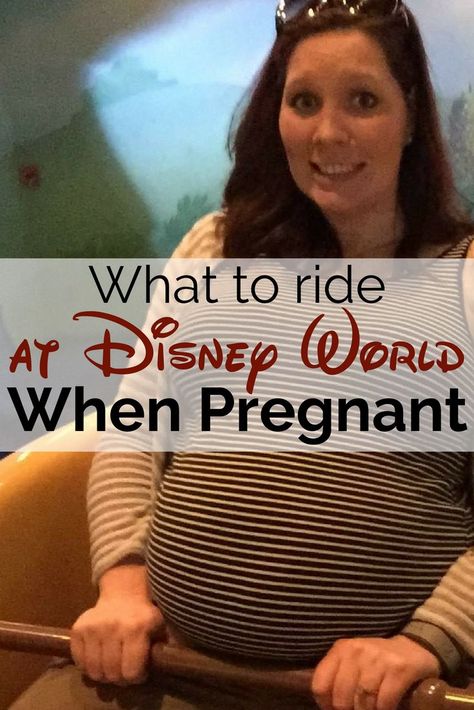 Here are 5 fun rides that you can still enjoy if you are pregnant at Disney World. There are a couple to stay away from, but can for sure be a great trip! Gender Reveal At Disney World, Disney World Baby Announcement, Disney World Gender Reveal, Disney World Pregnancy Announcement, Disney Gender Reveal, Lamaze Classes, Disney 2023, Parenting Mistakes, Attention Grabbers