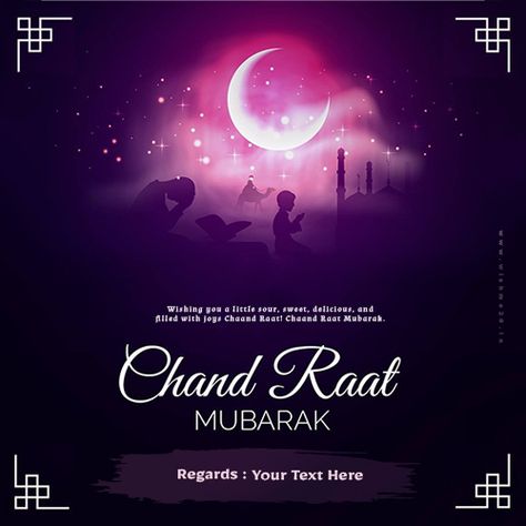 Write your name on eid Chand Raat Mubarak 2023 dp Eid Chand Raat Mubarak, Chand Raat Mubarak Quotes, Chand Mubarak Wishes, Chand Raat Mubarak Images, Eid Chand, As Dp, Name Profile Picture, Chand Raat Mubarak, Name Profile