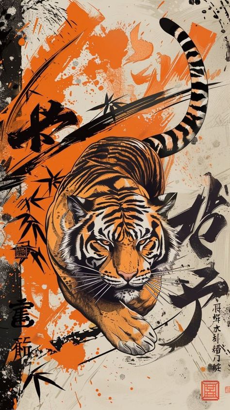 Javan Tiger, Japanese Tiger Art, Tigre Y Dragon, Chinese Zodiac Tiger, Big Cats Photography, Chinese Tiger, Tiger Vector, Japanese Tiger, Tiger Artwork