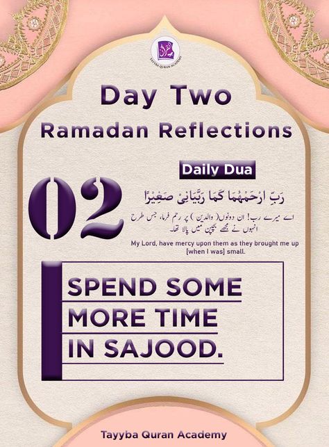 Ramadan Day 2 | Ramadan Reminder Day 1 to 30 Quotes | Ramadan Reflections Ramadan Day 2 Reminder, Ramadan Day 2 Quotes, Pashto Learning, Ramadan Day 30, Ramadan Day 2, Ramadan Reminders, Daily Duas, Motivational Reminders, Ramadan Month