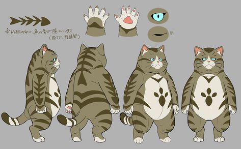 Monster Hunter Stories 2, Monster Hunter Stories, Monster Hunter Art, Storybook Art, Character Model Sheet, Cartoon Monsters, Cat Character, Game Character Design, Character Design Animation