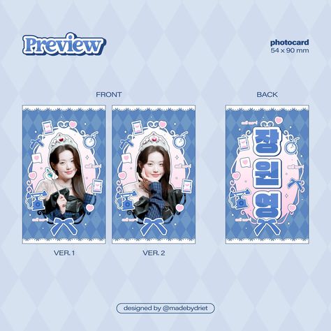 🌀💗💭 photocard size: 54 x 90 mm . designed by driet 🍮 Fanmade Photocard Design, Photocard Frame Design, Photocard Design Templates, Frame Card Kpop, Card Design Kpop, Photocard Back Design, Photocard Toploader Design, Photocard Design, Photocard Frame