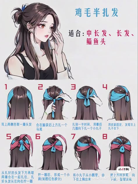 Chinese Hairstyle Modern Long Hair, Cute Japanese Hairstyles Long, Party Hairstyles For Long Hair Night, Hair Styles Step By Step Easy, Cool Hair Designs, Hairstyle Examples, Hair Style Korea, Videos Aesthetic, Choppy Bob Hairstyles