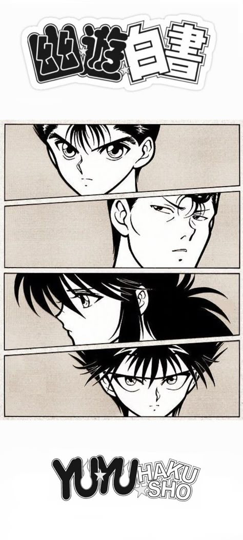 Yuyu Hakusho Tattoos, Yusuke Wallpaper, Yuyu Hakusho Wallpapers, Yu Yu Hakusho Tattoo, Yu Yu Hakusho Wallpapers, Yuyu Hakusho Manga, Yusuke Kuwabara, Yu Yu Hakusho Manga, Hiei Yu Yu Hakusho