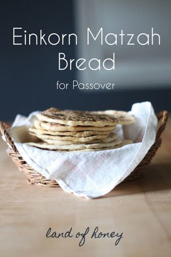 land of honey: Einkorn Matzah Bread for Passover Matzah Recipes, Unleavened Bread Recipe, Passover Feast, Feast Of Unleavened Bread, Seder Meal, Passover Lamb, Einkorn Recipes, Jewish Holiday Recipes, Jewish Cuisine