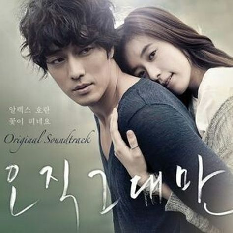 Bang Joon Seok - Don't Go (Ost. Always Only You) Always Movie, Richard Ayoade, Lee Min Jung, L Dk, Blind Girl, 2011 Movies, Christopher Plummer, Matt Dillon, Han Hyo Joo