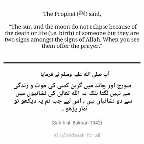 Reminder for tomorrow's Solar Eclipse  Instead of gathering like the Kuffaar to observe the phenomenon, during the Solar/Lunar Eclipse the… Solar Eclipse Prayer, Solar Lunar, Solar And Lunar Eclipse, Lunar Eclipse, Solar Eclipse, Ramadan, Solar, Quick Saves, Instagram