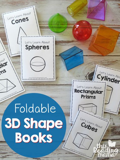 Foldable 3D Shape Books - free printable from This Reading Mama Free 3d Shapes Printables, 3d Shapes Kindergarten Free Worksheets, 3 Dimensional Shapes Activities, Foldable 3d Shapes Printable, Shape Books Kindergarten, The Shape Of Things Book Activities, 2d And 3d Shapes Activities 3rd Grade, 3d Shapes Kindergarten, 3d Shapes Worksheets