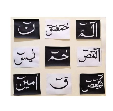 Lohe Qurani Calligraphy, Allah Quotes, Islamic Calligraphy, Calligraphy, Quotes, Quick Saves