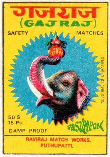 Matchbook Art, Matchbox Art, Safety Matches, Illustration Photo, Vintage Graphic Design, Vintage Advertisement, Posters And Prints, Box Art, Vintage Graphics