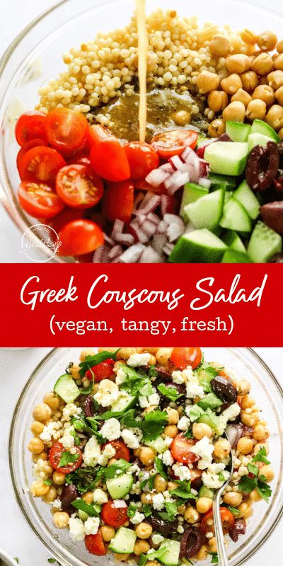 Greek Couscous, Greek Couscous Salad, Couscous Salad Recipes, Spring Meals, Greek Dressing, Vegan Feta Cheese, Couscous Recipes, Best Salad Recipes, Couscous Salad