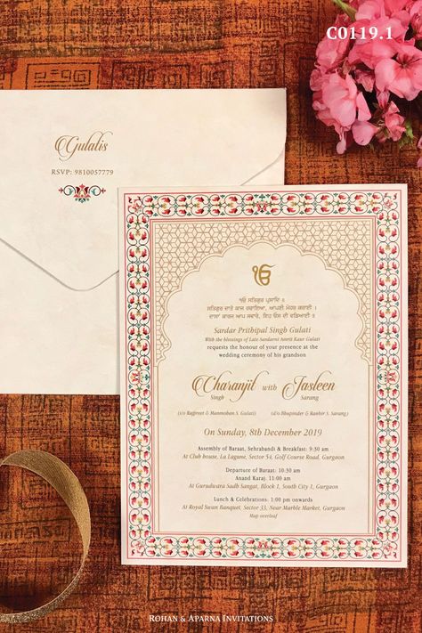 Luxury Indian Wedding Invitations by Rohan an Middle Eastern Wedding Invitations, Mughal Invitation Cards, Minimal Indian Wedding Invitation, Mughal Wedding Invite, Shaadi Invitation Cards, Mughal Wedding Card, Desi Wedding Invitations, Mughal Wedding, Traditional Indian Wedding Cards