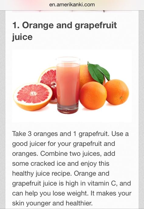 Grapefruit Orange Juice, Grapefruit Juice Recipe Juicers, Grapefruit Juice Recipe, Summer Juice, Energy Shots, Best Juicer, Healthy Juice Recipes, Juice Recipe, Healthy Drink