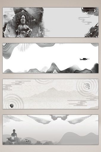 Zen Poster Design, Elegant Banner Design, Chinese Banner, Zen Poster, Elegant Layout, Elegant Banners, Ink And Wash, Elegant Background, Chinese Background