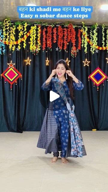 Beautiful Dance, Wedding Dance Songs, Dance Songs, Bride Sister, Viral Reels, Dance Steps, Sister Wedding, Wedding Songs, Sister Love