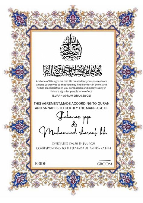 A4 Size Paper Border Design Flower, Wedding Album Cover Design, Wedding Frame Gift, Muslim Wedding Cards, Engagement Invitation Cards, Save The Date Video, Muslim Wedding Invitations, Certificate Background, Wedding Card Frames