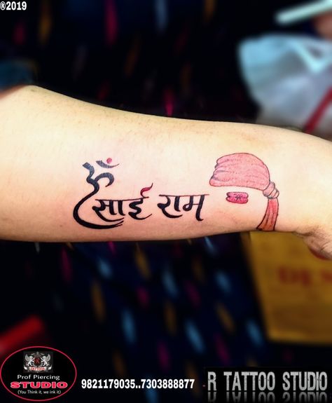 Sai Name Tattoo, Sai Tattoo, Hindi Font, Alien Tattoo, Post Photo, Tattoo Minimal, Famous Tattoos, Piercing Studio, Face Sketch