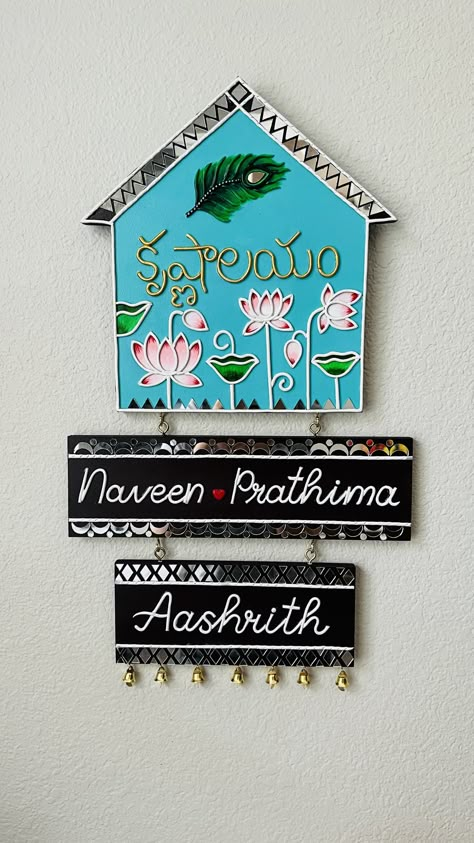 Hanging Name Plate, Name Plate Design Diy, Lippan Art Name Plate, Lippan Artwork, House Name Plate, Lippon Art, Wall Crafts, Anime Face Drawing, Hanging Crafts