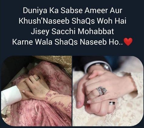 Nasib Quotes, Nikah Moment, F Love Dp, Moment Quotes, Enjoy Quotes, Special Love Quotes, New Love Quotes, Poetry Pic, Romantic Love Song