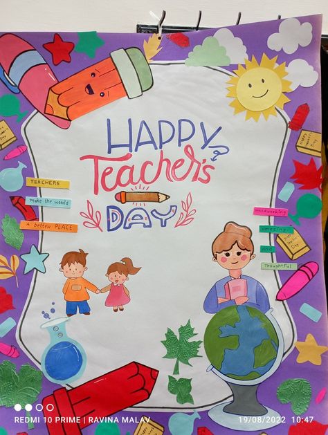 Teachers Day Notice Board Ideas, Teachers Day Pictures, Teachers Day Decoration, Teachers Day Card Design, Notice Board Decoration, Teachers Day Drawing, Teachers Day Celebration, Soft Board, Celebration Board