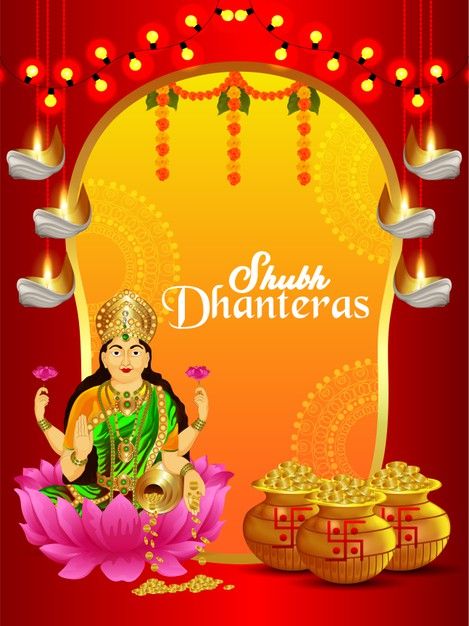 Rangoli Designs Dhanteras, Dhanteras Background, Dhanteras Quotes, Dhanteras Puja Vidhi, Dhanteras Images, Dhanteras Wishes, Indian Festival Of Lights, Diwali Vector, Diwali Lamps