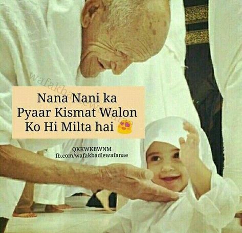 Father Quotes In Hindi, Love U Mom Quotes, Nana Quotes, Love U Mom, Al Qur'an Photography, Love Mom Quotes, Qur'an Photography, Daughter Love Quotes, True Feelings Quotes