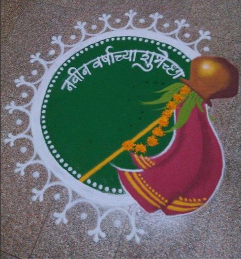 Gudipadva Simple Rangoli, Gudi Padwa Rangoli Simple Easy, Gudi Padwa Rangoli Simple, गुढीपाडवा रांगोळी, Padwa Rangoli, Gudi Padwa Rangoli, New Year Rangoli Designs, Rangoli Designs For Competition, Poster Rangoli