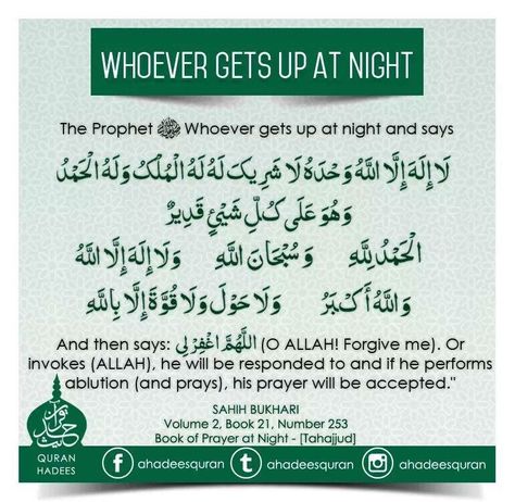 Tahajjud Prayer, Love My Wife Quotes, Healing Verses, Birthday Quotes Funny For Him, Pray Quotes, Ramadan Quotes, Learn Quran, Prayer Verses, Beautiful Quotes About Allah