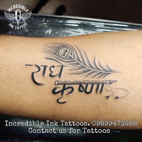 Shri Krishna Tattoo Design, Radhe Krishna Tattoo, Radha Krishna Tattoo, Krishna Tattoo Design, Tattoos For Guys Forearm, Arm Tattoos For Guys Forearm, Mom Dad Tattoo, Mom Dad Tattoo Designs, Krishna Tattoo