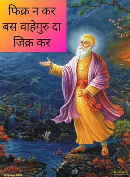 #sikhism #blessing #india #religion #wallpaper Guru Wallpaper, Golden Temple Wallpaper, Guru Nanak Photo, Satnam Waheguru, Guru Nanak Wallpaper, Guru Nanak Dev Ji, Gold Art Painting, Pregnancy Art, Nanak Dev Ji