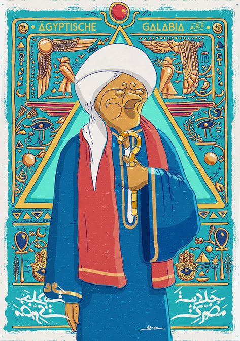 Egyptian Illustration, Egyptian Galabeya, Egyptian Outfit, Dina Denoire, Punisher Artwork, Tribute Poster, Egyptian Drawings, Ancient Egypt Art, Egypt Art