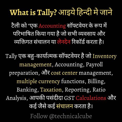 Tally Prime, Center Management, Learn Computer, Learn Computer Coding, Math Tutorials, Computer Coding, Inventory Management, Wallpapers Backgrounds, Pretty Wallpapers Backgrounds