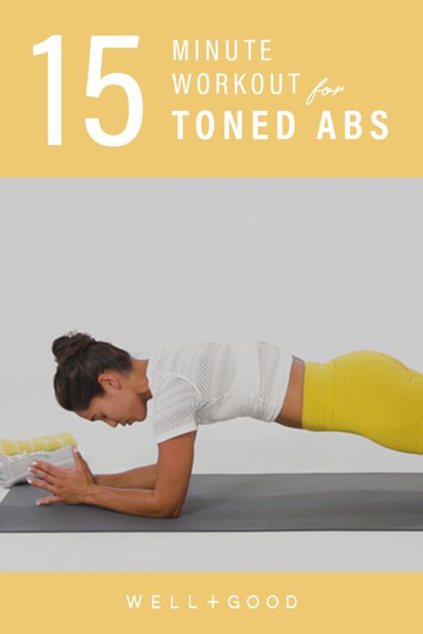 Body Weight Ab Workout, 15 Minute Ab Workout, 15 Minute Abs, Workouts Core, Dumbbell Workout At Home, Great Ab Workouts, Pregnancy Fitness, Abs Workouts, Quick Workouts