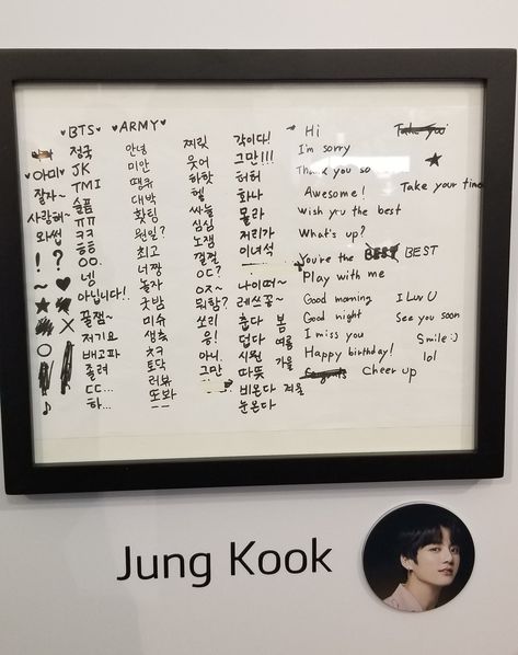 Handwriting For Tattoos, Jungkook Handwriting, Bts Handwriting, Aesthetic Cute Things, Tattoo Bts, Handwriting Tattoos, Jungkook Videos, Happy Bunny, Writing Lists