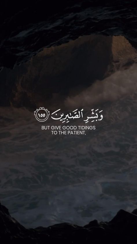 "Who, when disaster strikes them, say, "Indeed we belong to Allah, and indeed to Him we will return." Those are the ones upon whom are blessings from their Lord and mercy. And it is those who are the [rightly] guided." - [Surah Al-Baqarah | Ayah 156-157] Images Jumma Mubarak, Al Qur'an Aesthetic, Islamic Wallpaper Hd, Best Quran Quotes, Beautiful Quran Verses, Happy Birthday Quotes For Friends, Quran Recitation, Quran Quotes Love, Happy Birthday Quotes