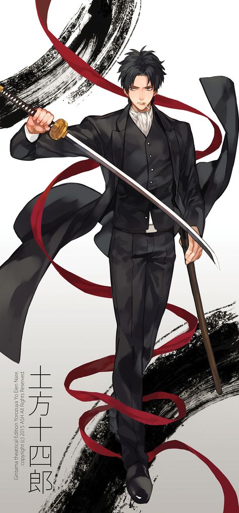 #gintama #銀魂 Gintama Hijikata, Gintama Funny, Anime I, Gin Tama, Ciel Phantomhive, Levi Ackerman, Anime Images, Anime Character, Anime Funny